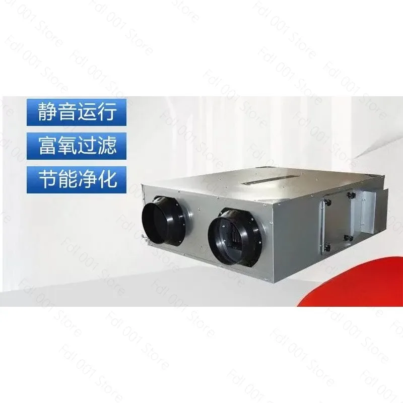 Commercial Heat Recovery Ventilator HRV HVAC Fresh Air System