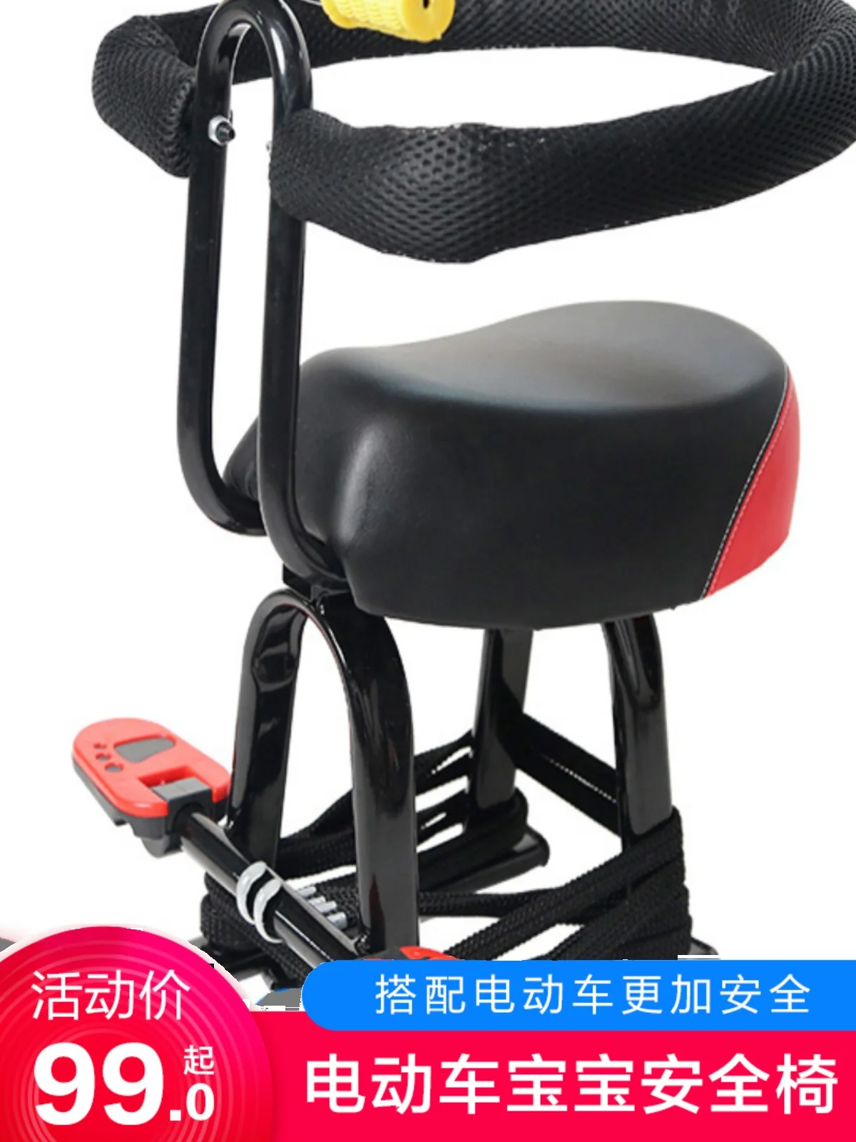 Electric vehicle, battery car, bicycle, motorcycle, child seat, front baby, child, baby safety seat