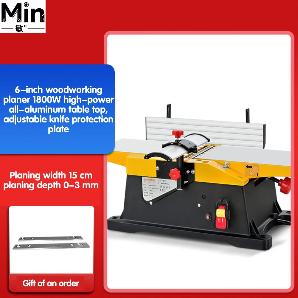 1800W Multifunctional Wood Thickness Planer Portable Woodworking Thicknesser Planer for Furniture Processing