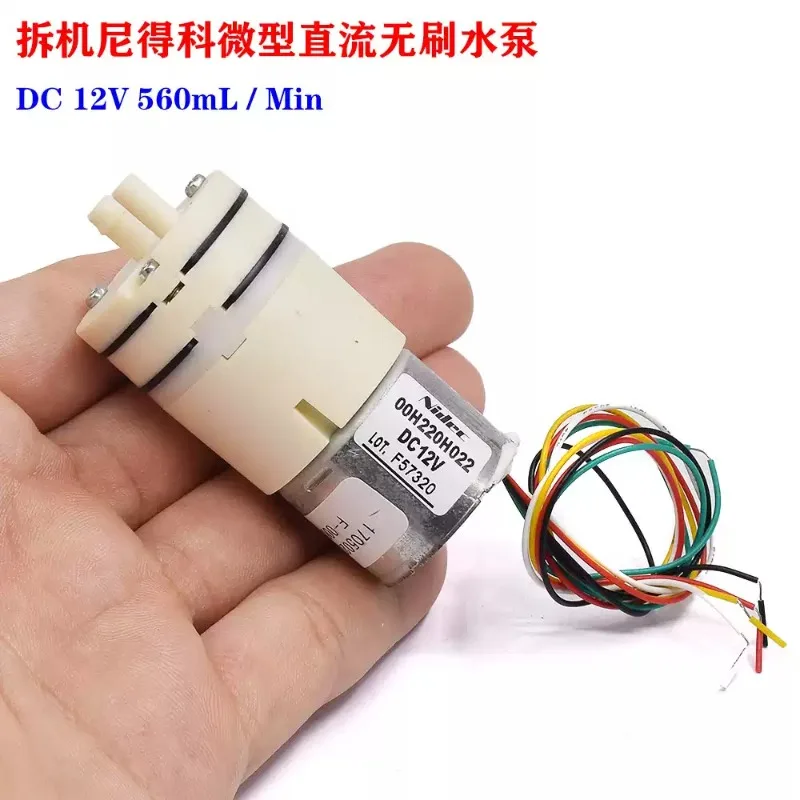 Guangda Store Disassembles Electric Brushless DC 12V Diaphragm Pump, Precision PWM Speed Regulation, Self-priming Vacuum Pump