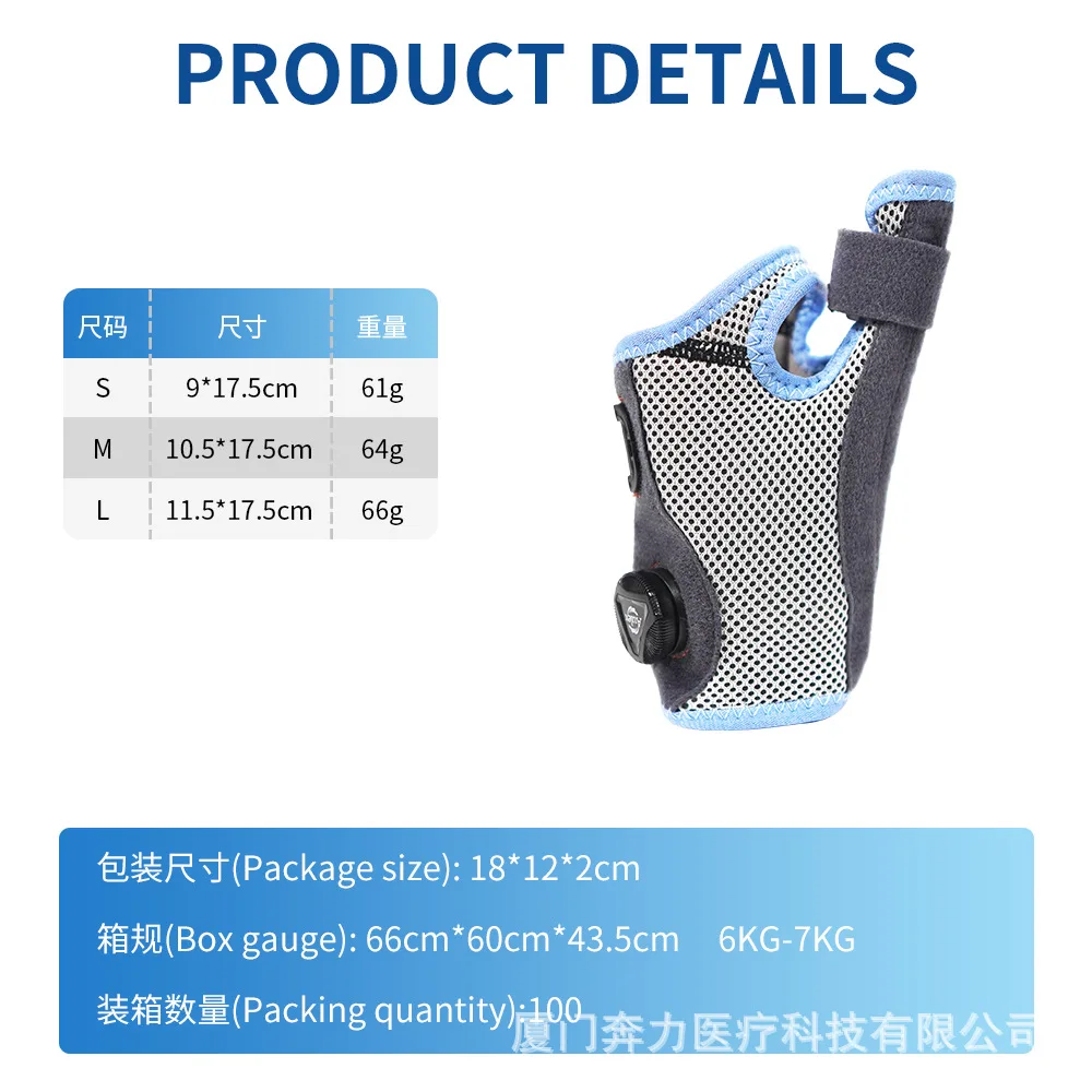 Rotary Adjustable Compression Thumb Wrist Support Brace Sports Injury Rehabilitation Splint