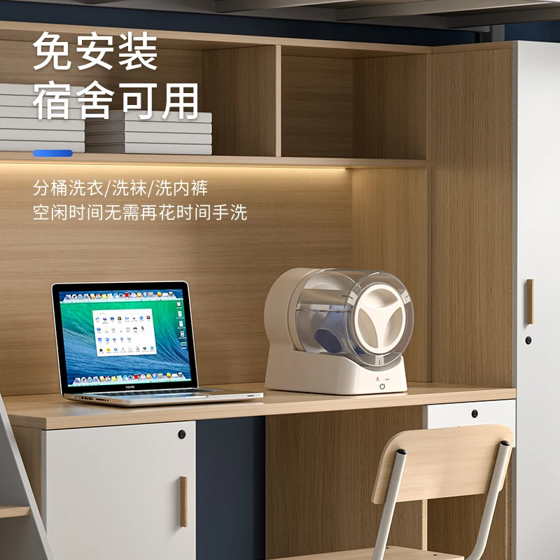 Mini Underwear Drum Washing Cup, Portable Sock Washer, Wireless Underwear & Sock Small Washing Machine