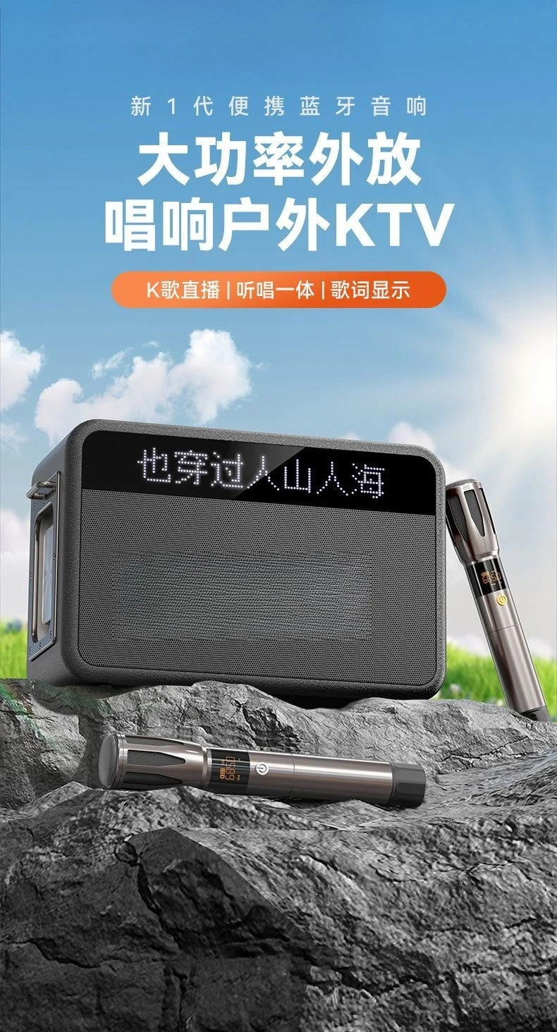 G13 Draagbare Outdoor Square D - Audio Music To Lyrics recensie en prijs