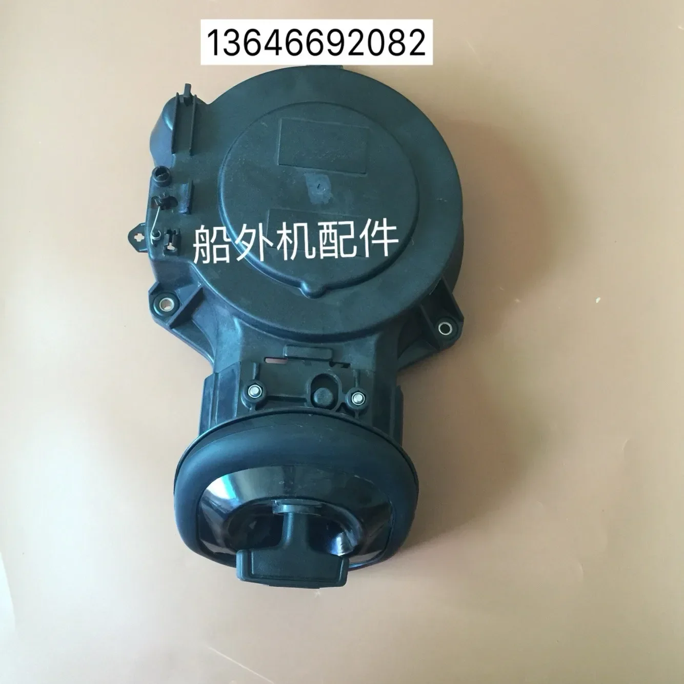 Suitable for Yamaha Hara Penier Shuangmahai 2-stroke 40 hp outboard hang-up starter pull-plate accessories
