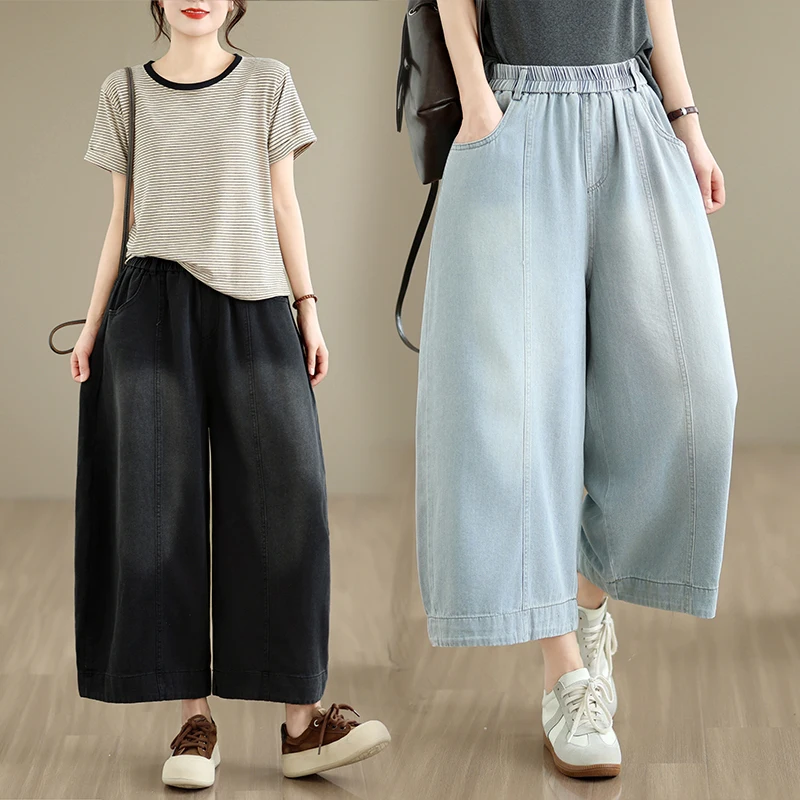 

Casual Washed Summer Thin Waist Wide Leg Pants High Waist Jeans Eighteen Shorts Loose Fit Female Fashion Polyester Fiber