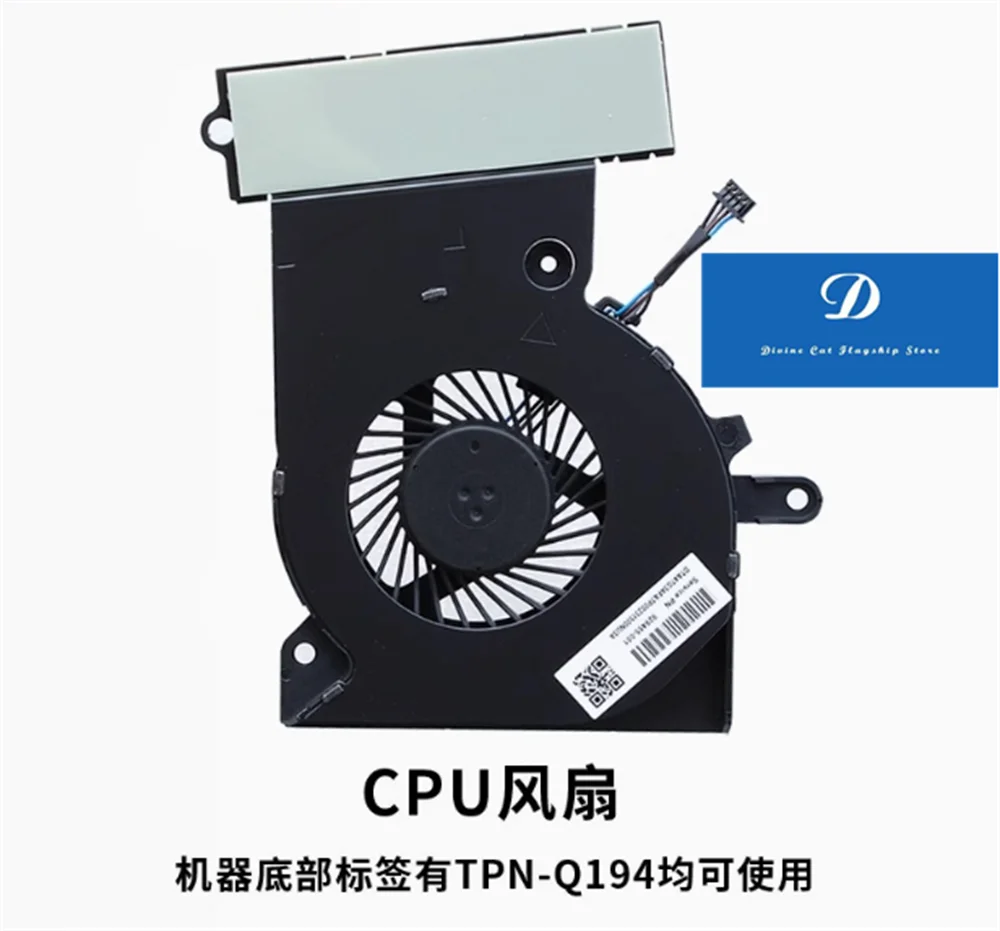 

FOR HP Shadow Elf 3rd Generation Pro TPN-Q194 Omen 15-CE Notebook Fan