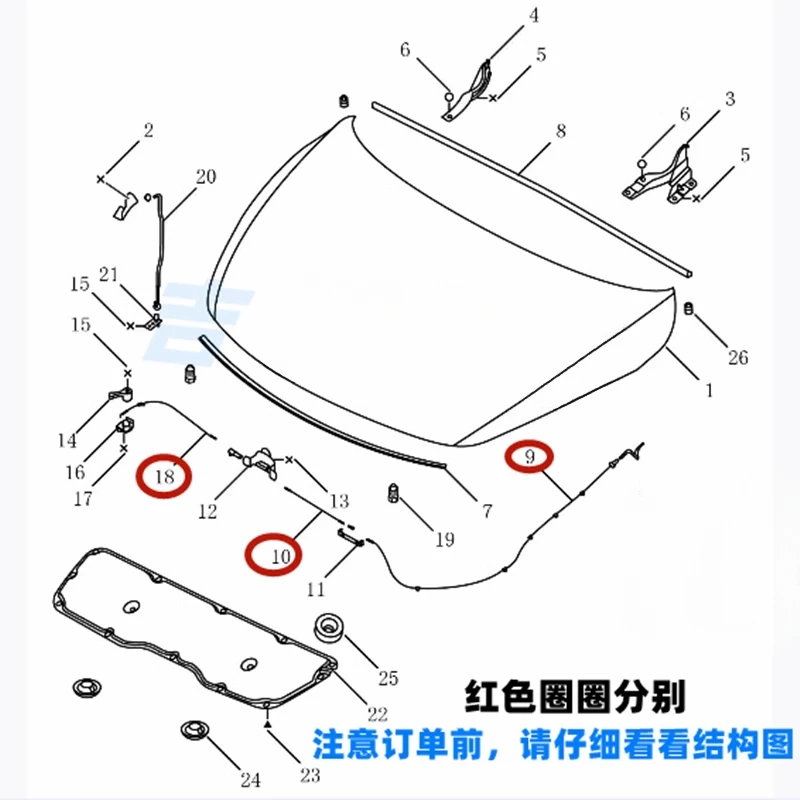 Applicable to Geely Emgrand GLGS engine cover open pull wire hood pull wire nose cover lock pull rope cable