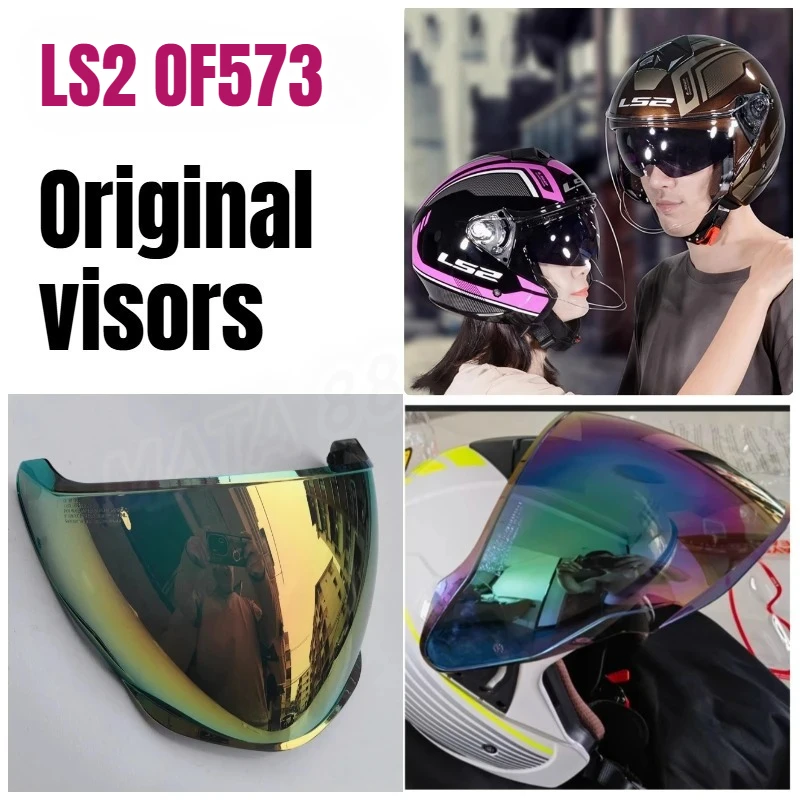 

LS2 OF573 Helmet Visor Original Lens Helmet Replacement Lens