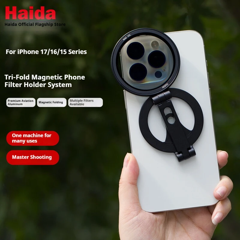 Haida Magnetic Phon…