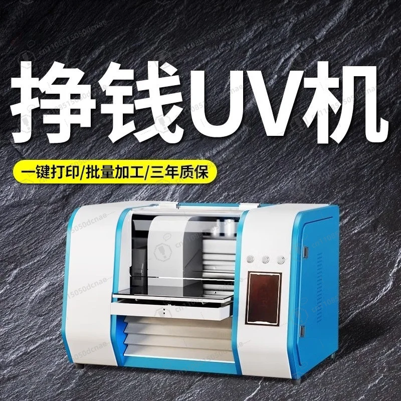 Multi Material Flat UV Printer Daily Goods Processing Device For Foam Board Glass Metal Cup Bottle Shell Pattern Making