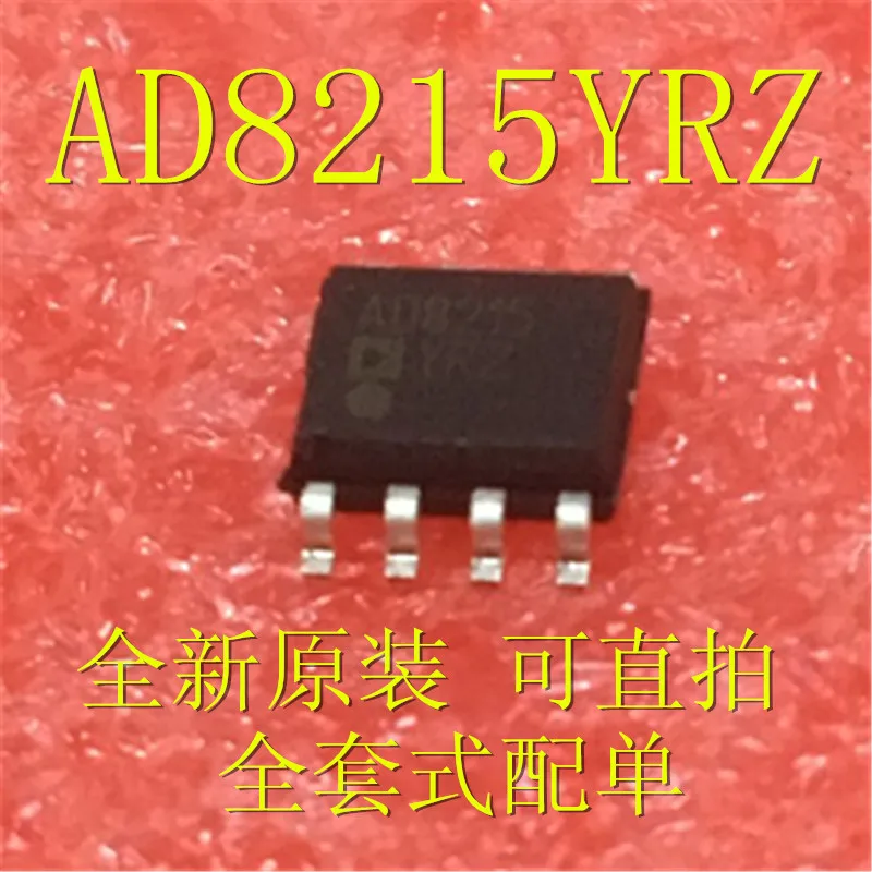 

10PCS/LOT AD8215 AD8215YRZ SOP8