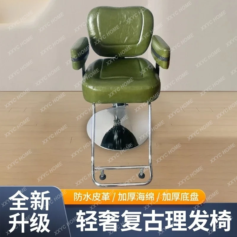 AAAdjustable High-Grade Hot Dyeing Seat Hair Salon Hair Saloon Dedicated Hairdressing Stool Chair