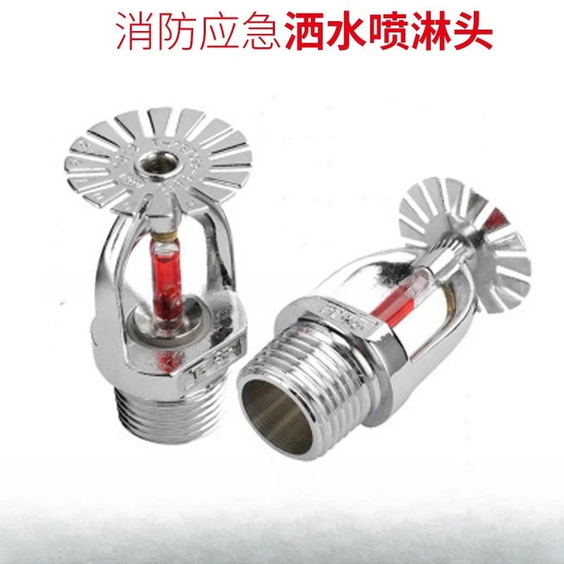 Brass Fire Sprinkler Head 68℃, Upright / Pendent Fire Water Sprinkler Nozzle, Fire Fighting Sprinkler