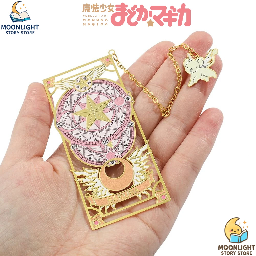 Cardcaptor Sakura Anime Merch Hollow Metal Bookmark Syaoran Li Yue Office Desk Decorations Ornaments Collectible Gift for Fan