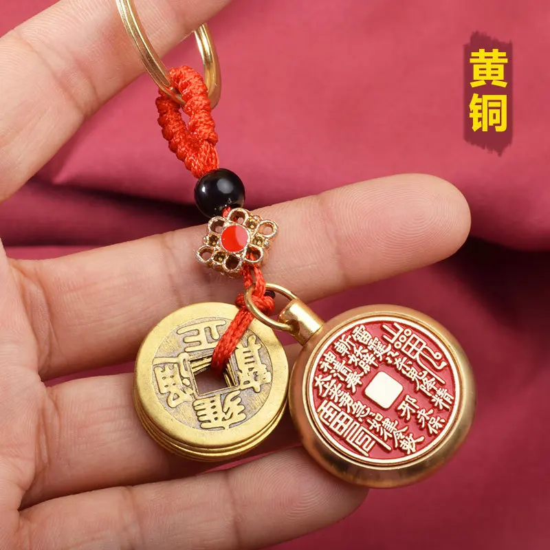 Chinese Style Talisman keyring Brass Gourd Five Emperors Money Keychain Metal Fengshui Pendant key ring Couple bag Car key Chain
