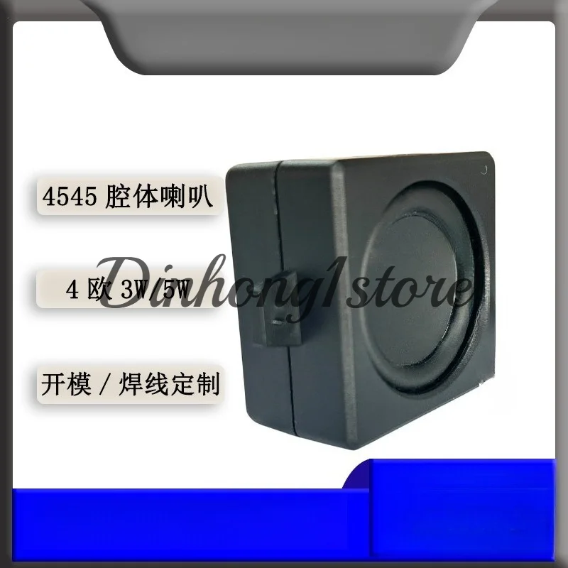 High Power Square 4545 Cavity Speaker Multimedia BOX Speaker