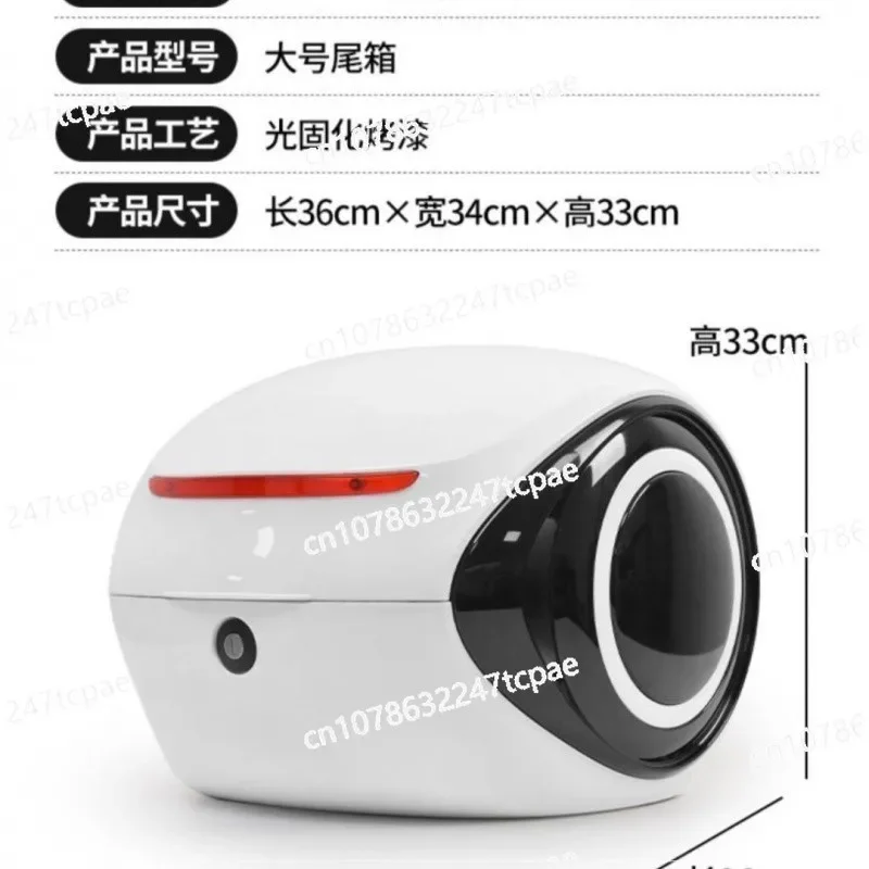 Tail box double-layer waterproof universal No. 9 electric vehicle tail box A30C + A35 + A60 - A90 + password