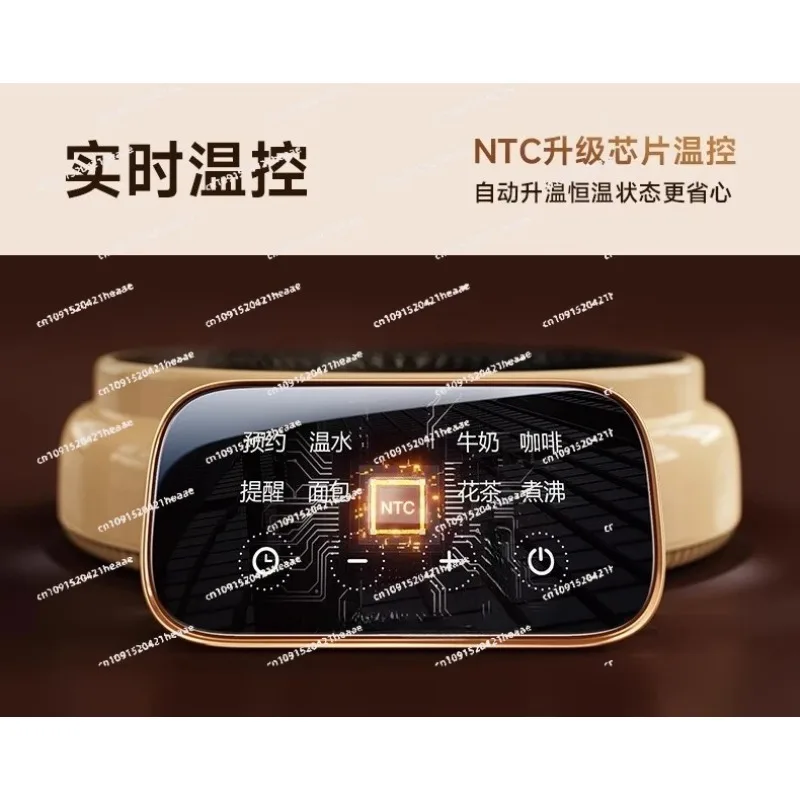 Suitable for 100 ℃ heating cup pad constant temperature and warmth coaster water cup base intelligent adjustable temperature
