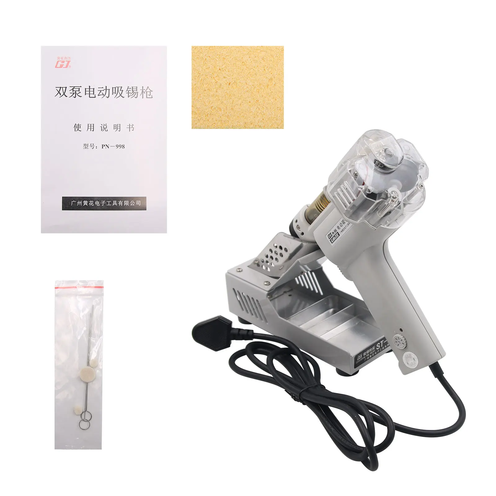 

PN-998 220V/110V 80W Heating Core Electric Desoldering Gun Double-Pump Desoldering Vacuum Gun Tin Suction Gun