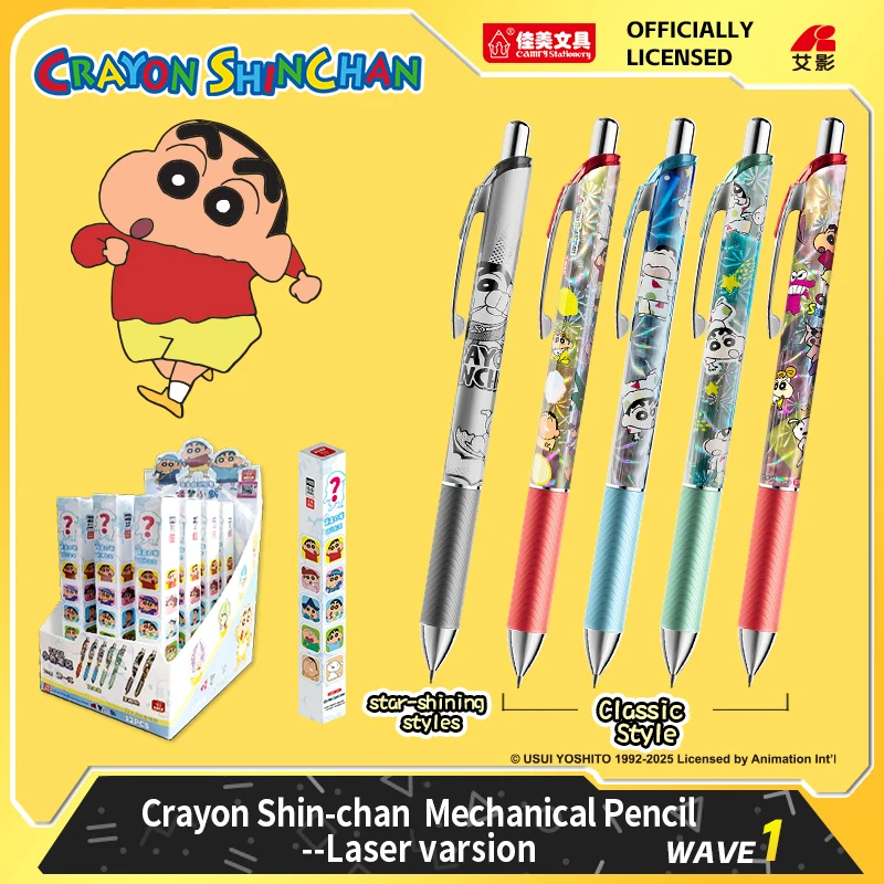 

Crayon Shin-Chan Blind Box Mechanical Pencil 0.5mm Cartoon Mechanical Pencil Student Stationery Office Stationery Creative Blind Box Gift