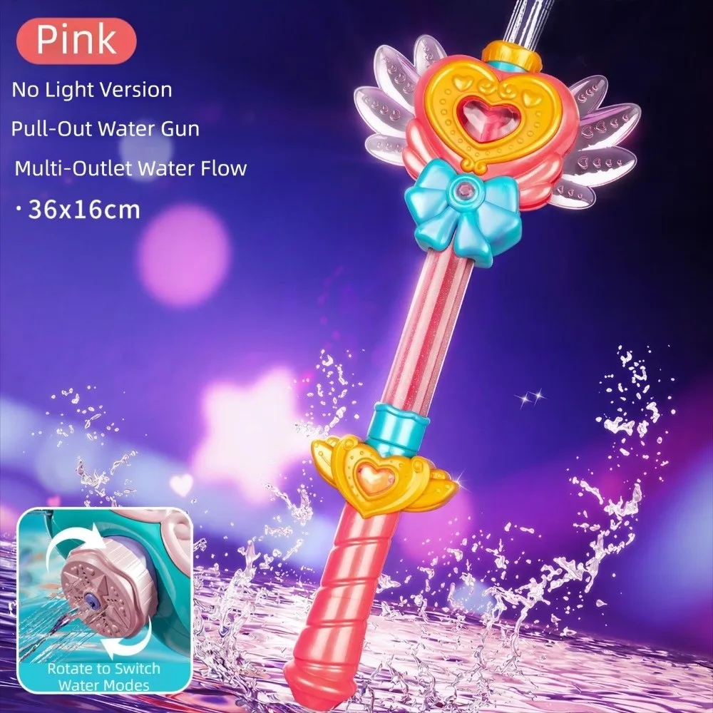 Colorful Lights Kids Water Gun Rotating Nozzle Multi Hole Spray Magic Wand Toy Pull Type Princess Style Pump Action Sprayer