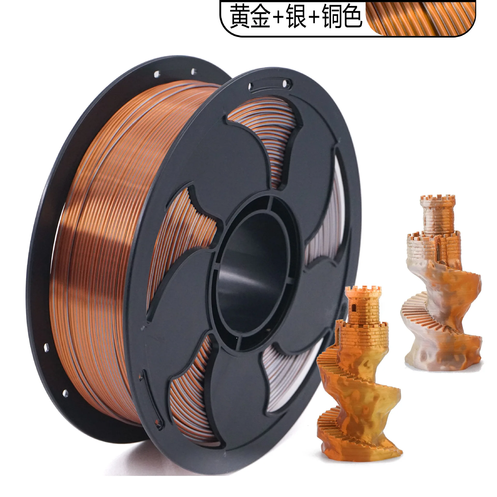 Silk Tri‑Color PLA 3D Printer Filament, 250g Per Roll, No Stringing Bubble‑Free Wear‑Resistant for FDM 3D Printers 3