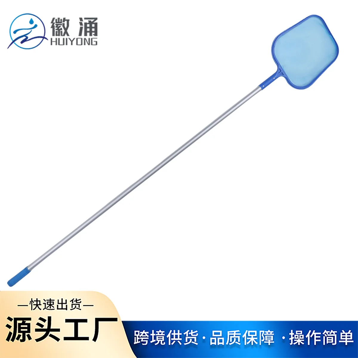 Swimming Pool Leaf Net with Telescopic Aluminum Pole 2 25 m Shallow Water Skimmer Cleaning Tool for Floating Debris Foam
