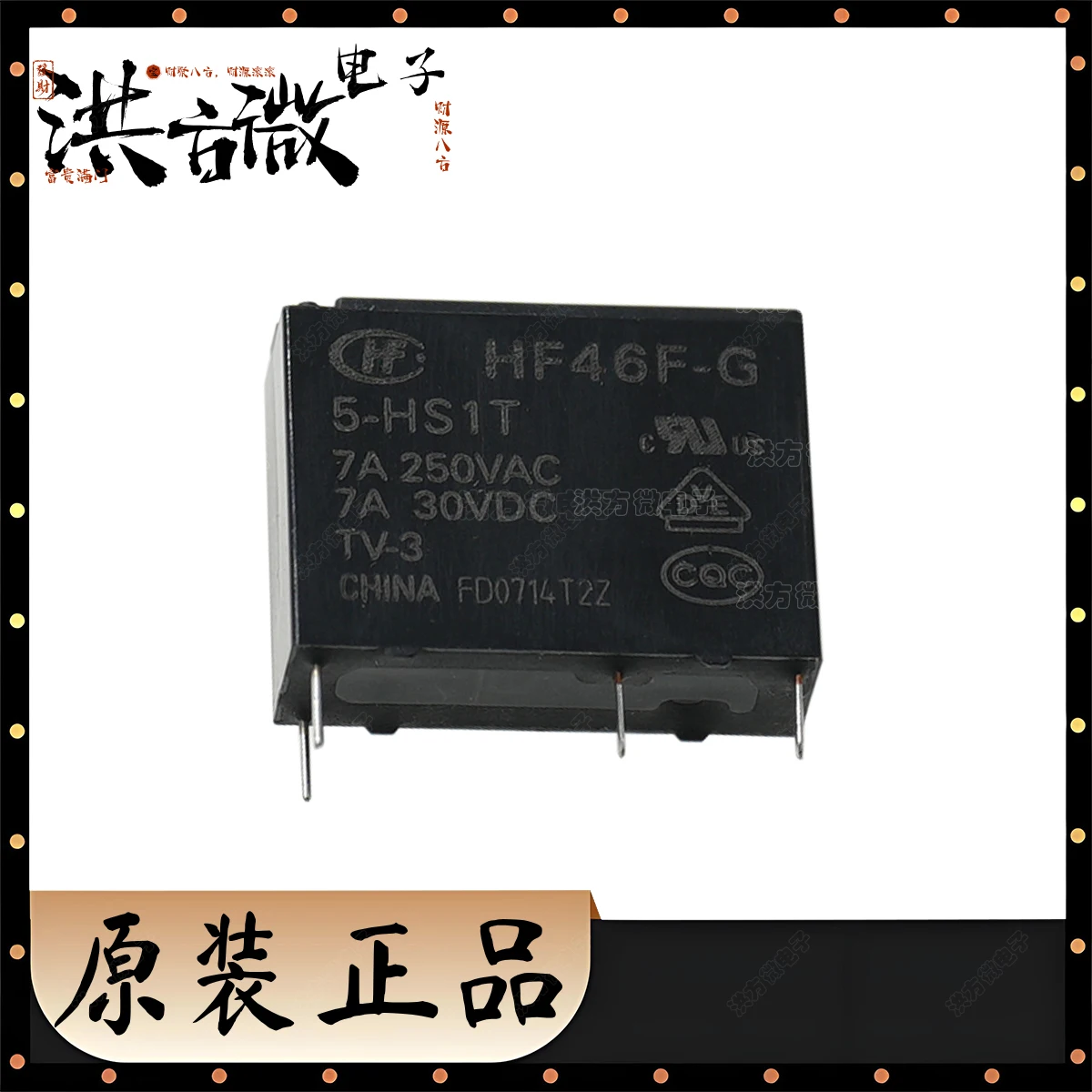 HF46F-G 5 12 24 -HS1T NEWOriginal Power Relay HF46F-G/5-HS1T HF46F-G/12-HS1T HF46F-G/24-HS1T 4 pin 7A 250VAC TV-3 5 12 24 30 VDC