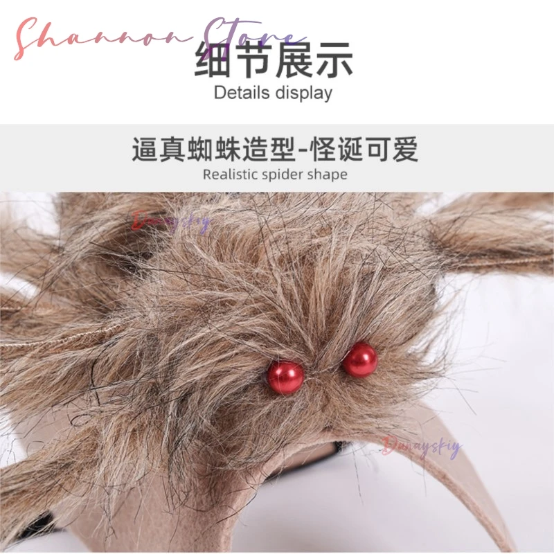 الهالوين العنكبوت الحيوانات الأليفة كوسبريس مضحك الكلب القط الزي أنيمي كوميك كون الكلب القط هالوين العنكبوت كوسبلاي شبح مهرجان الكلاب الكبيرة