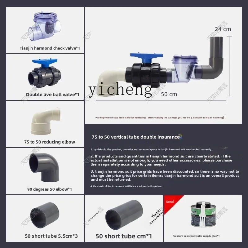 

ZK sewer anti-return check valve kitchen water pipe deodorant check valve special sewer pipe