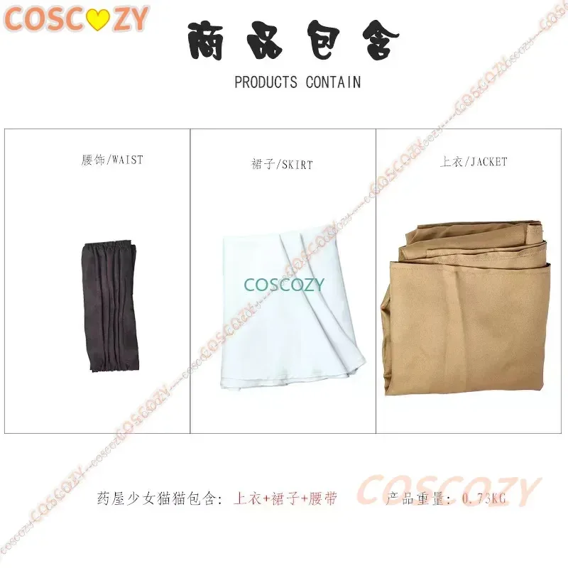 Maomao Cosplay Costume Anime l'apothicaire journaux Cosplay S-3XL femmes mignon Costume Mao Mao nouvelle robe Cosplay grande taille