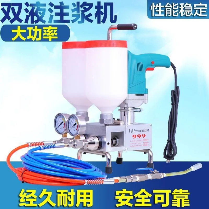 Two-Component Waterproof Wall Repair Polyurethane Grouting Machine 220V/1100W Electric Intelligent Remote Control Grouting Pump