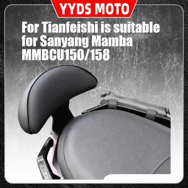 For Tianfeishi, it is specially designed for the Sanyang Mamba MMBCU150/158 with thickened backrest modification and rear wing w