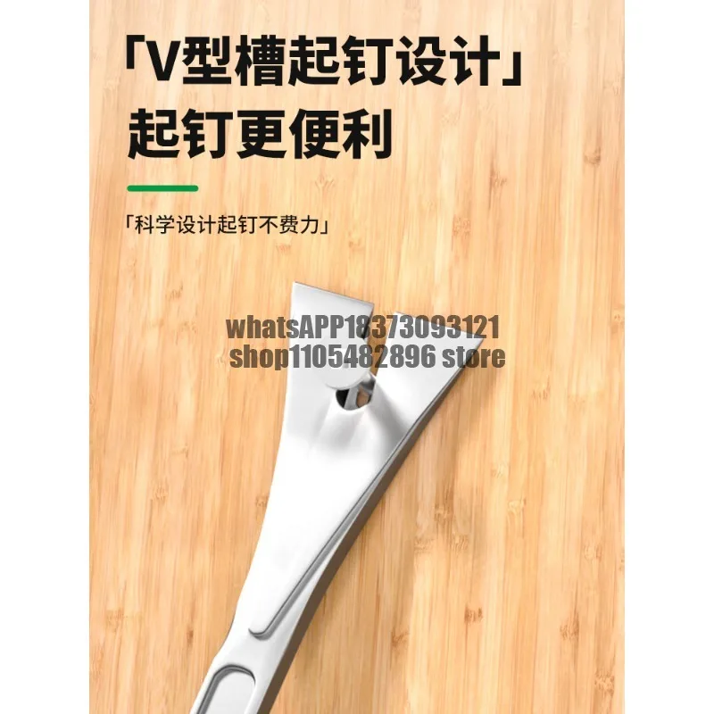 Crowbar nail pulling woodworking special multi-functional dovetail flat knock nail lifter crowbar