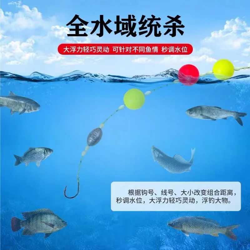 Luoyang Ball Fishing Road Ya Grass Fish Ball Fishing Group Finished Handrod Road Ya Li Ma Float Ball Lead Iseni