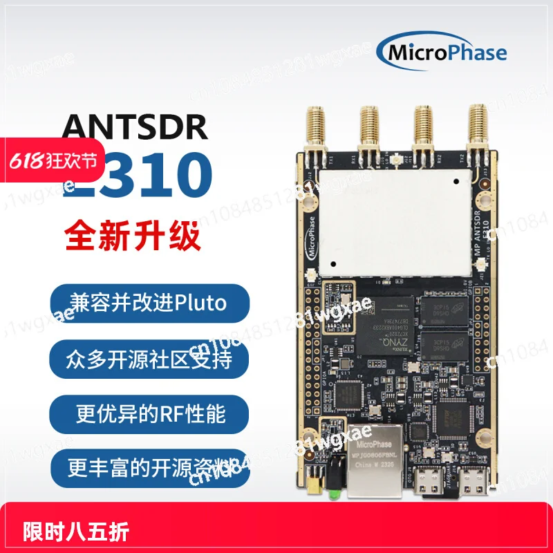 

Программное обеспечение ANTSDR Радио AD9361 ZYNQ7020 ADI Pluto OpenWifi E310