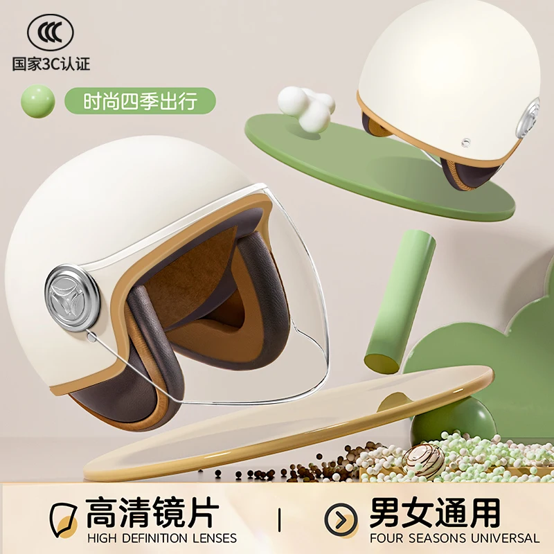

Retro helmet men's and women's safety helmet four seasons universal thickened half helmet moped