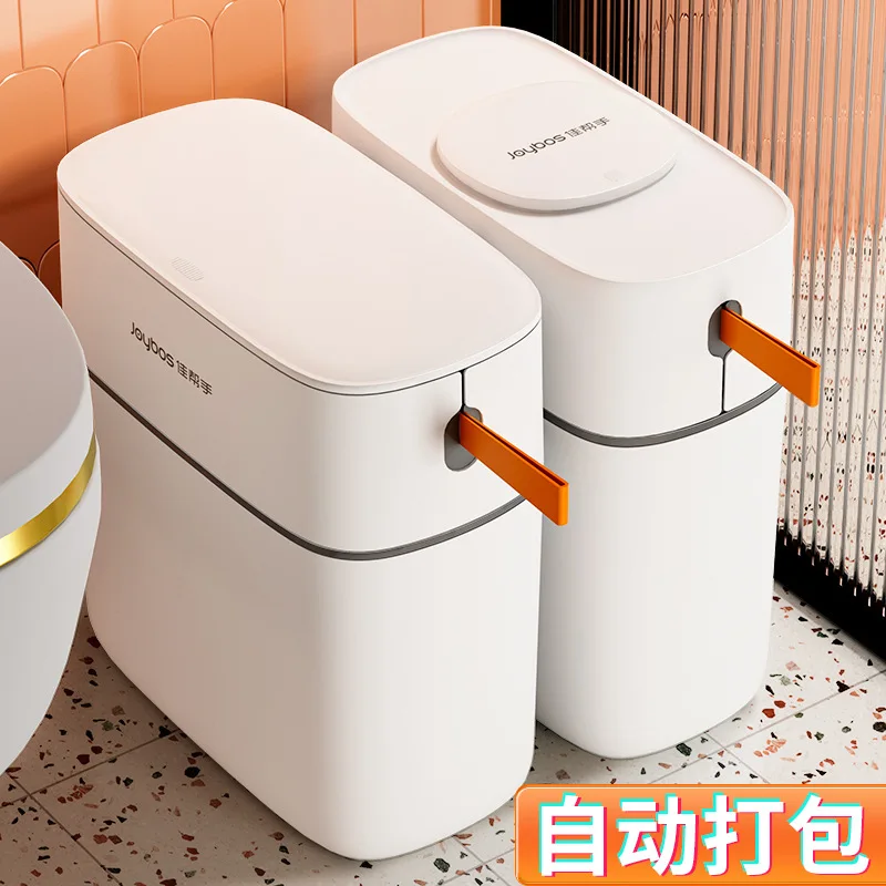 Household Garbage Can Toilet Toilet 2023 New Kitchen Cleat Automatic Packing Large Capacity Paper Bucket