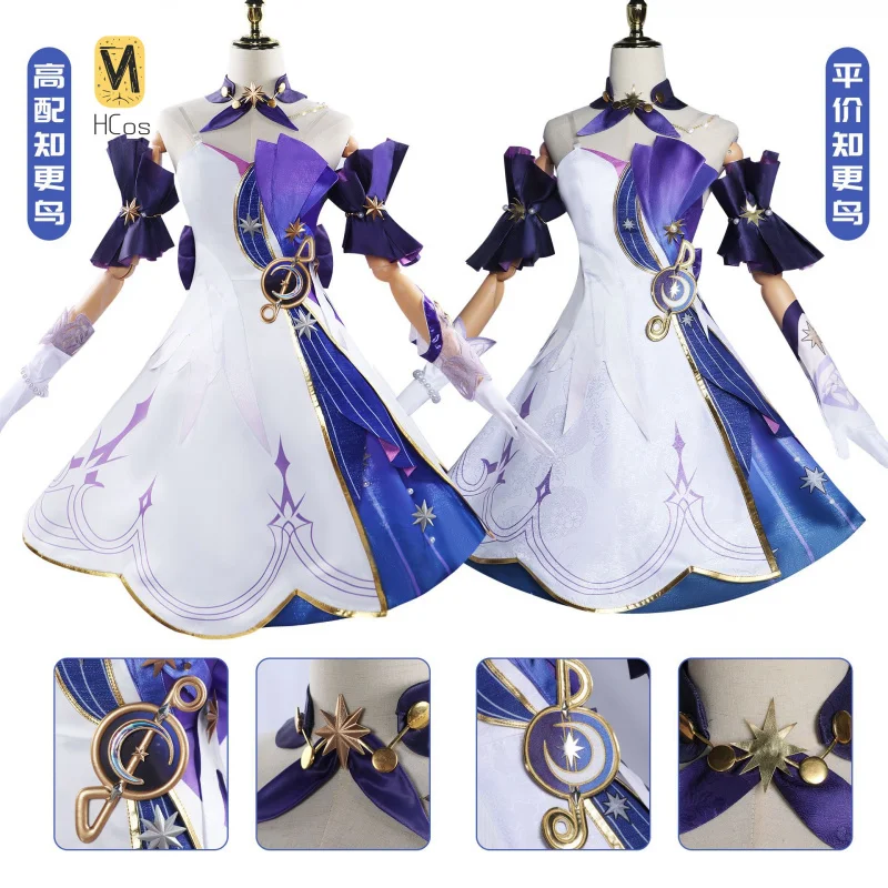 

Honkai：Star Rail Robin Cosplay Costume Sweet Uniform Dress Halloween Carnival Party Outfit for Women HCos