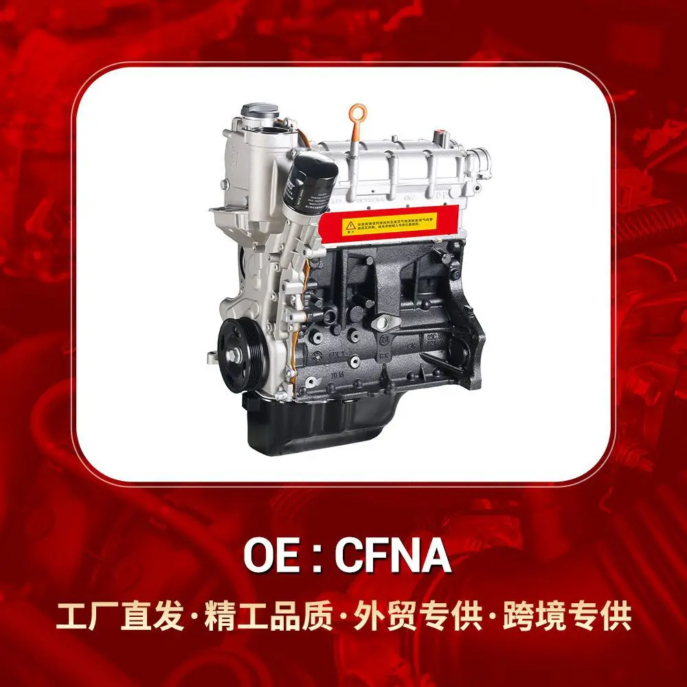 

Engine CNVA auto parts for 1.6L