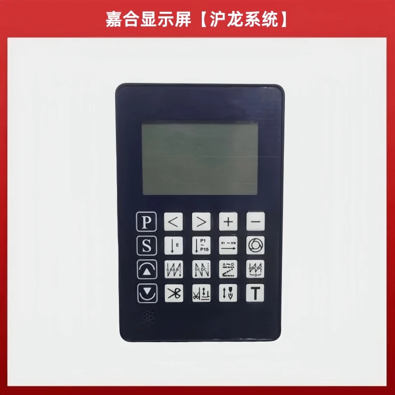 Jiahe Jh-2020a Display Screen Controller Jarhoo Sewing Machine Computer lockstitch Operation Panel Keypad Screen