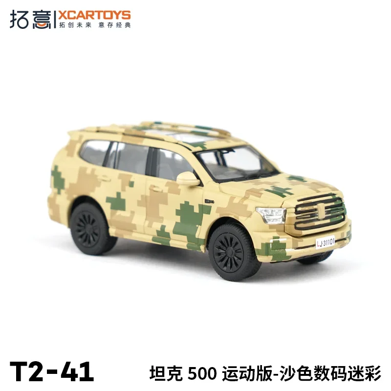 XCARTOYS-tanque 1/64 edición deportiva, modelo digital de aleación de camuflaje en color arena, juguetes de colección para niños, regalos para niños, 500