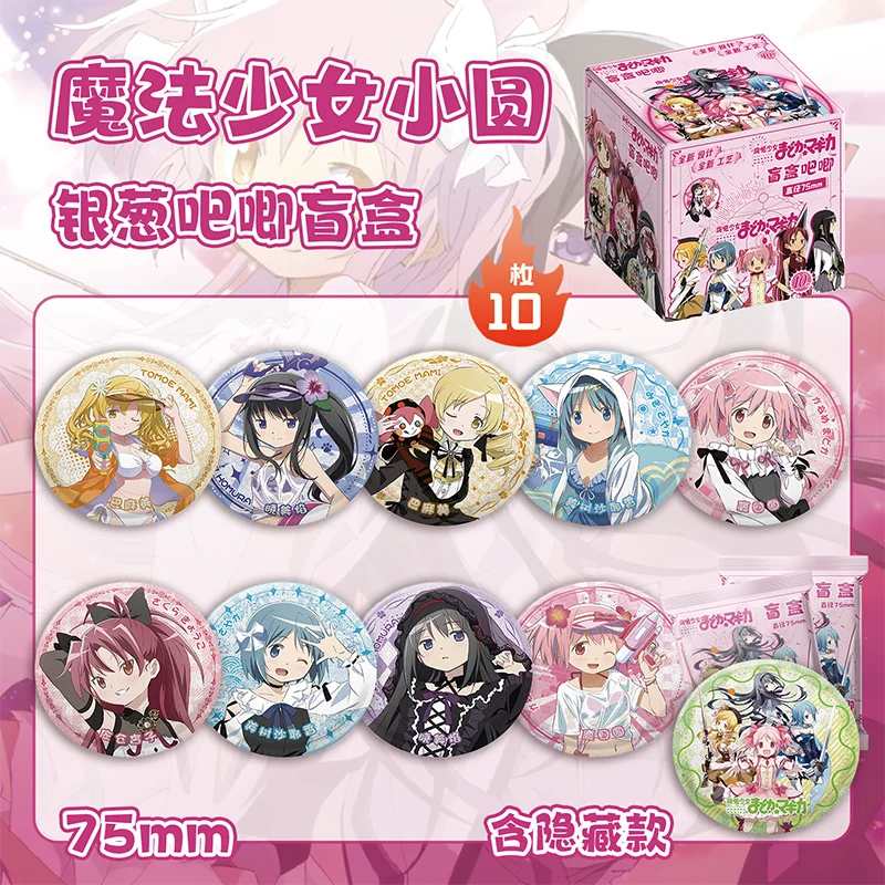 أنيمي Puella Magi Madoka Magica ‌   كانام مادوكا تأثيري صفيح الفضة البصل الليزر صندوق أعمى شارة الكرتون بروش هدية عيد الميلاد