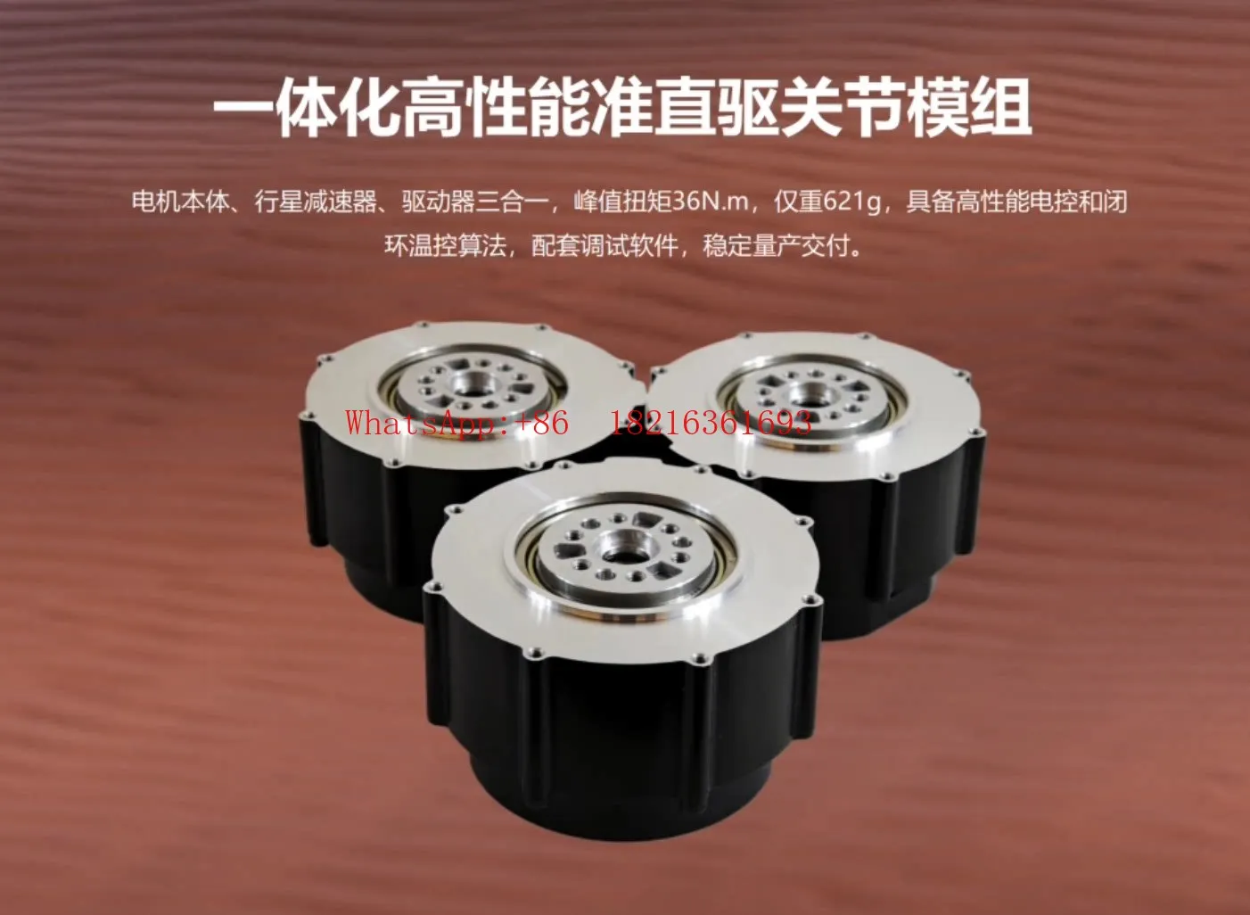 Limited Offer ROBSTRIDE06 QDD 36Nm Quasi-Direct Drive Integrated Joint Motor Module | High Precision Robot Actuator