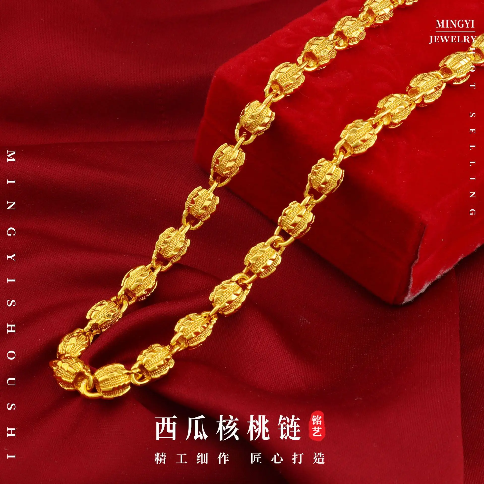 Luxury 24K 9999 Pure Gold real gold Walnut Necklace Solid Ball Chain Men's Necklace