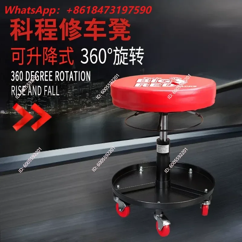 Car Repair Stool Auto Maintenance Work Seat Mobile Beauty Stool Reclining Board Vehicle Service Tools