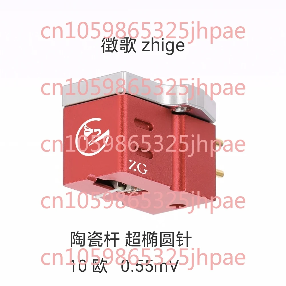 

MC Cartridge 0.55mV Ceramic Rod Super Elliptical Needle Vinyl Cartridge Vinyl Record Player Tonearm