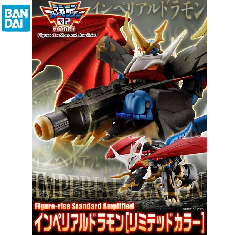 

BANDAI PB LIMITED Figure-rise Standard Amplified Digimon Adventure 02 Imperialdramon [LIMITED COLOR] Anime Figures Assembly Toy