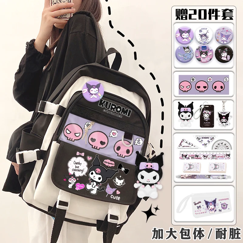 2025 New Sanrio Croomy Student Backpack for Children Girls Ages 8-12, Teens, and High School Students Fashion School