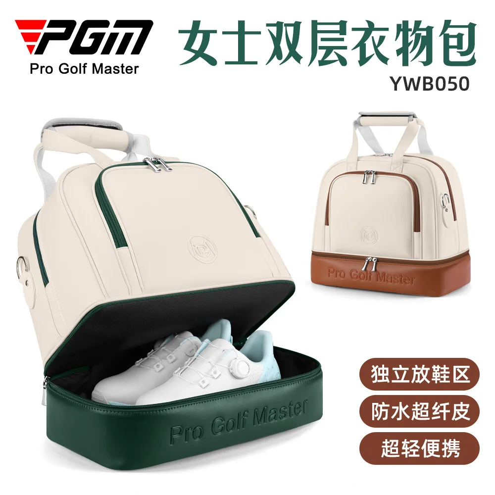 

PGM Golf Women's Double Layer Clothing Bag Independent Shoe Bag Lightweight Waterproof Travel Tote Bag Clothing